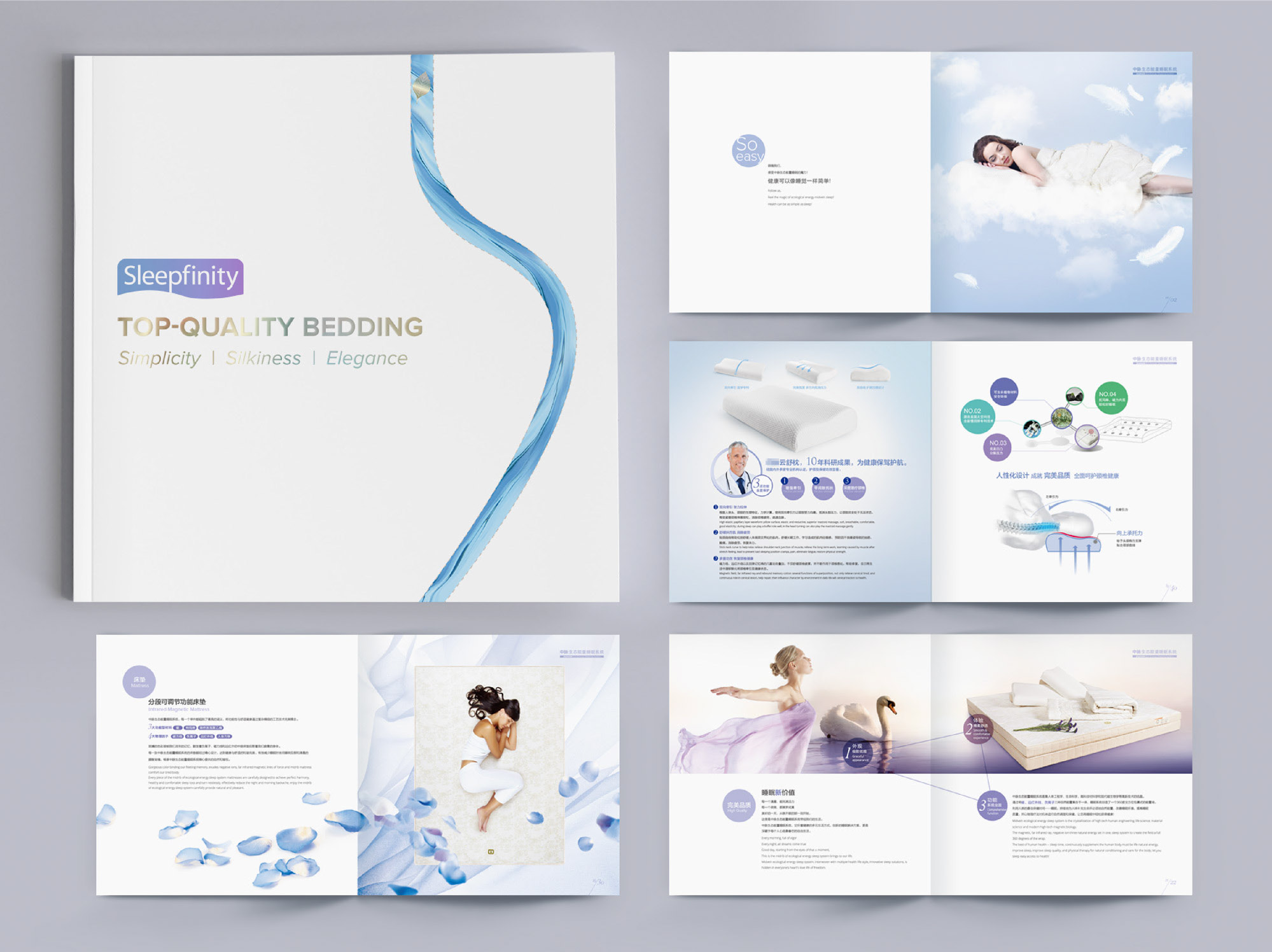 Brochure Design